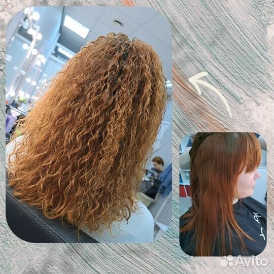 Биозавивка волос Химическая завивка