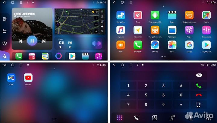Штатная магнитола для Ford Focus 3 на Android