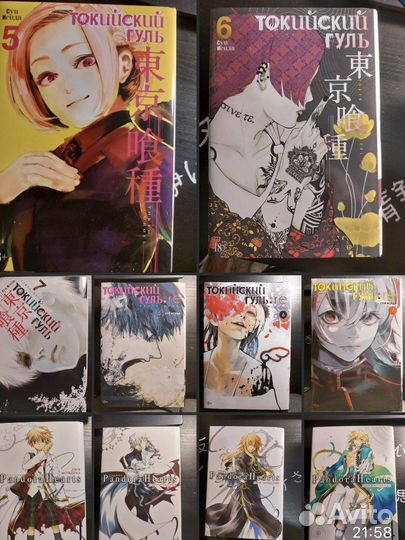 Книги манга