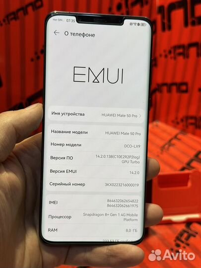 HUAWEI Mate 50 Pro, 8/256 ГБ