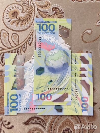 Купюра аа77777