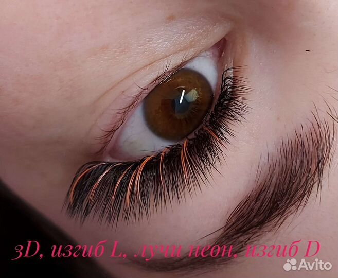 Наращивание ресниц