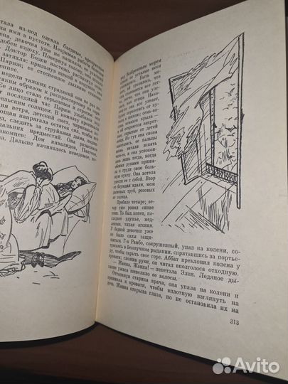 Эмиль Золя. Собрание соч в 26 томах. Том 7 (1963)