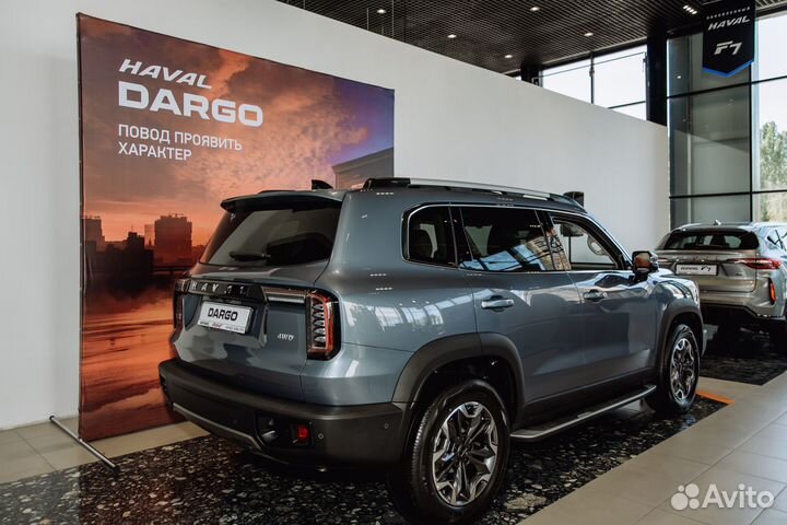 Haval Dargo 2.0 AMT, 2023