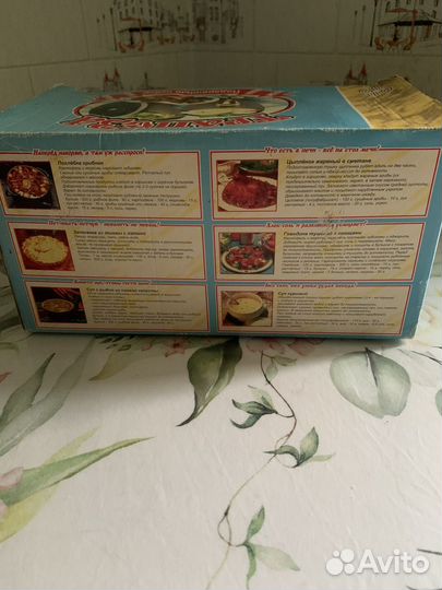 Горшочки для запекания