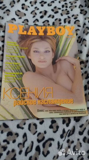 Журналы Playboy с Дрю Бэрримор