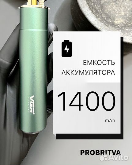 Триммер для стрижки бороды, машинка для окантовки