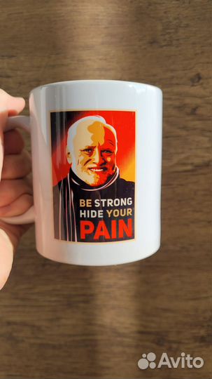 Кружка Гарольд