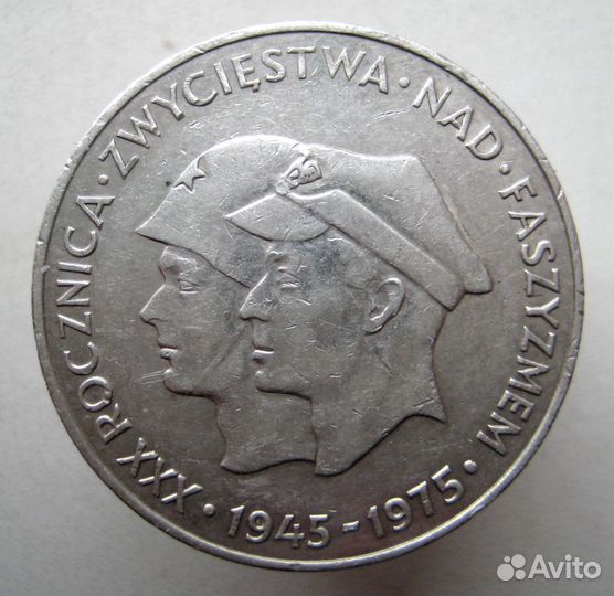 200 злотых 1975 г. Польша. Серебро