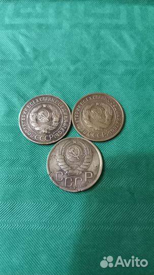 Монеты ранних советов #75