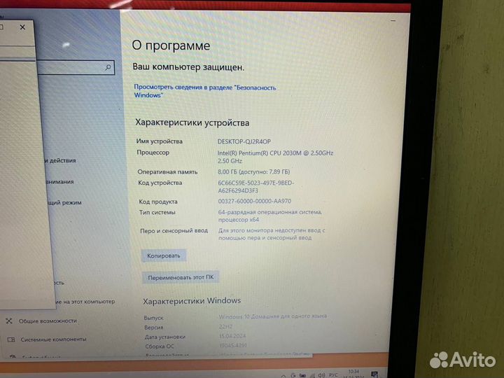 Ноутбук Lenovo G700 (к4388)