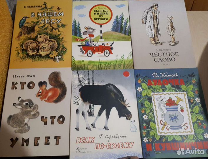 Детские книги