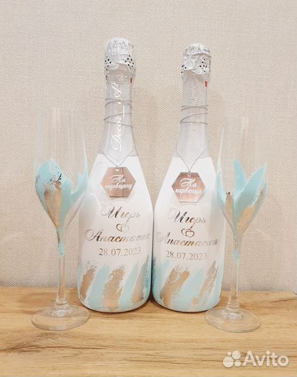 Свадебный набор