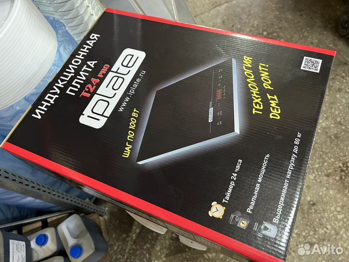 Индукционная плитка iplate YZ-T24 PRO, 2 кВт