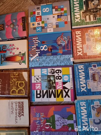 Учебник по химии