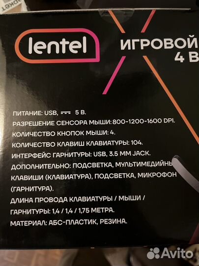 Игровой набор (4 в 1)