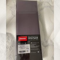 Простынь прямая Beyosa мако сатин 220*160 аметист, Москва
