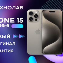 iPhone 15 Pro, 256 ГБ