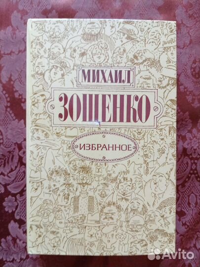 Сатира, юмор (См. описание)