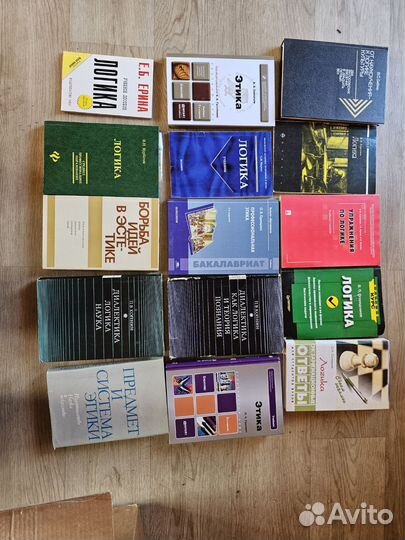 Конфликтология и Логика книги