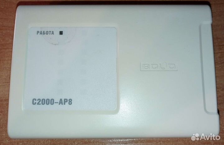 Bolid C2000 - ар8