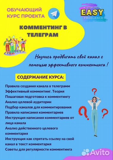 Курсы онлайн 