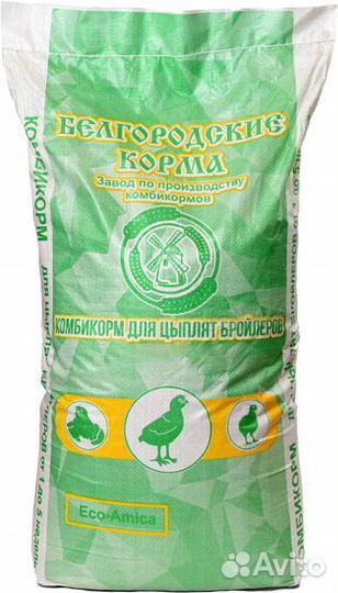 Комбикорма для всех видов с/х животных и птицы