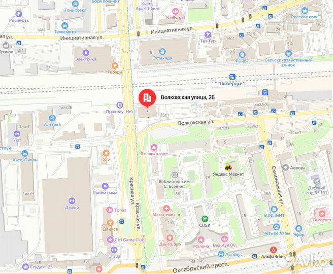 Эссенция Alcostar для самогона Лимончелло, 30 мл