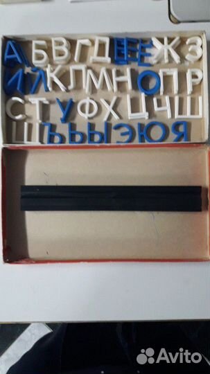 Игры СССР детские