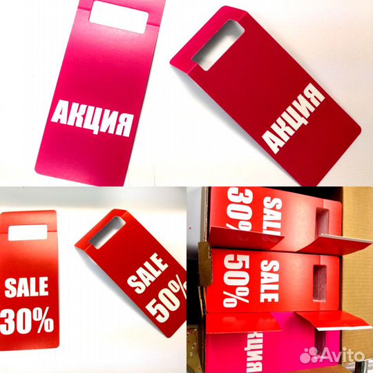 Бирки, ценники, этикетки. В наличии и на заказ