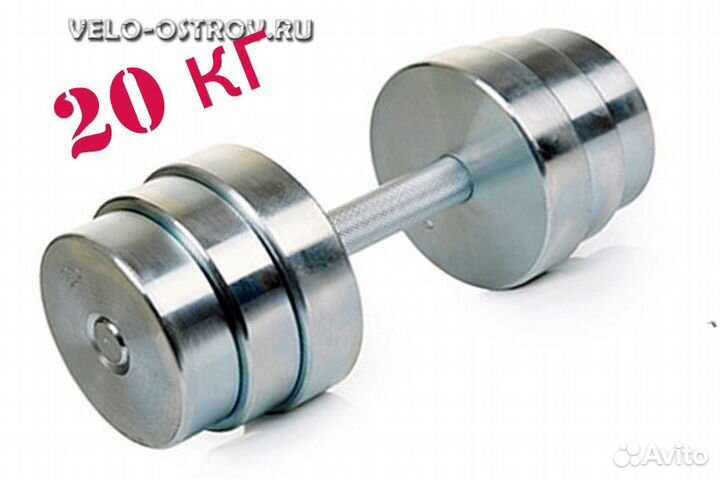 Гантель 20кг - оцинкованая, наборная