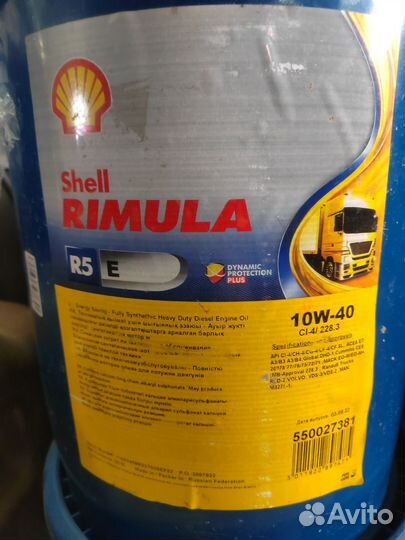 Shell rimula r5 10w40
