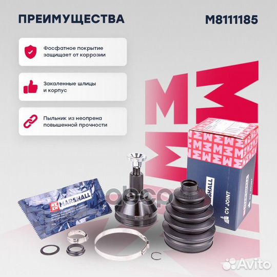 Шрувнеш. (без ABS) Skoda Fabia II, III 07- / Rapid