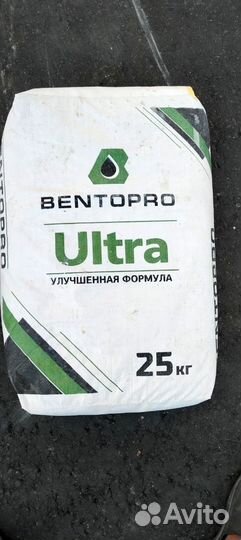 Бентонит для гнб ультра 40 мешков. С полимерами