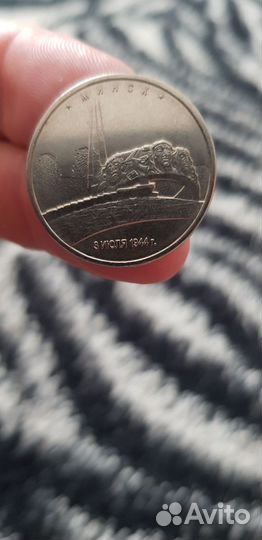 Монета 5