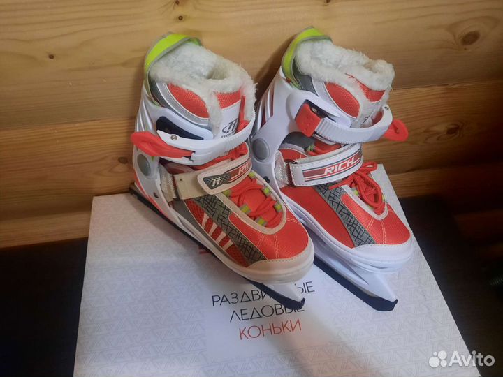 Коньки раздвижные