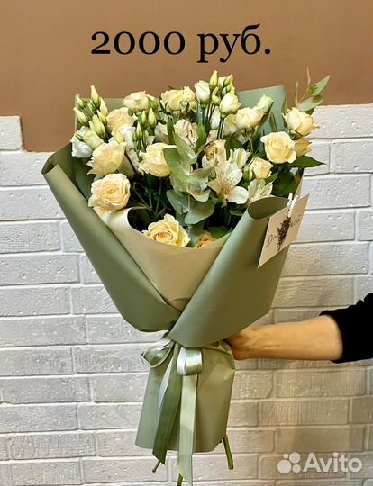 Цветы, букеты, розы. Доставка по Калуге