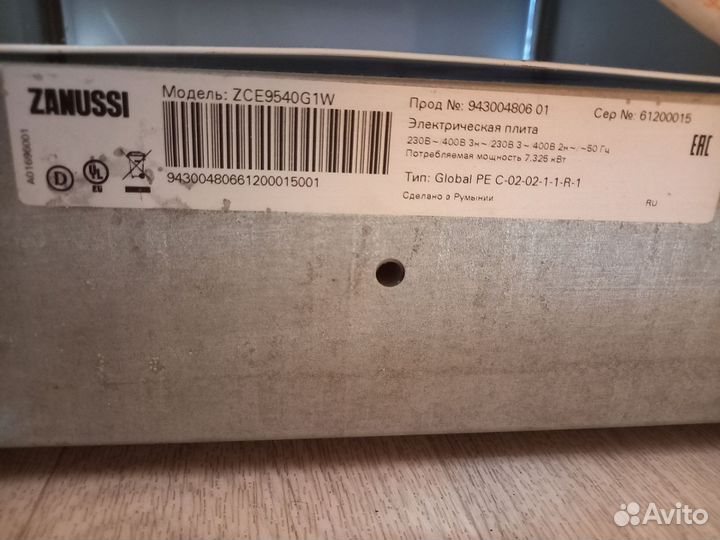 Плита электрическая zanussi б/у