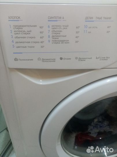 Стиральная машина Indesit