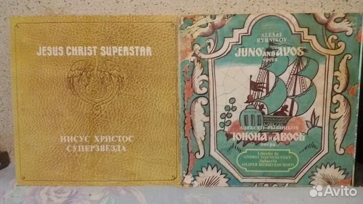 Грампластинки