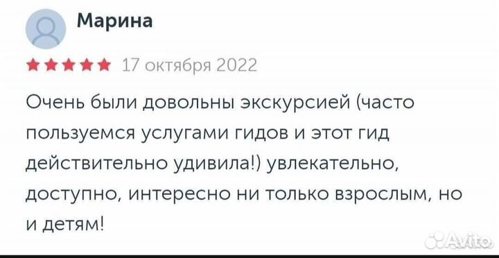 Экскурсия центр Москвы