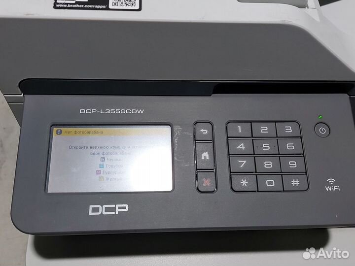 Мфу лазерный цветной brother dcp-l3550cdw