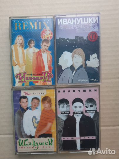 Аудио-кассеты