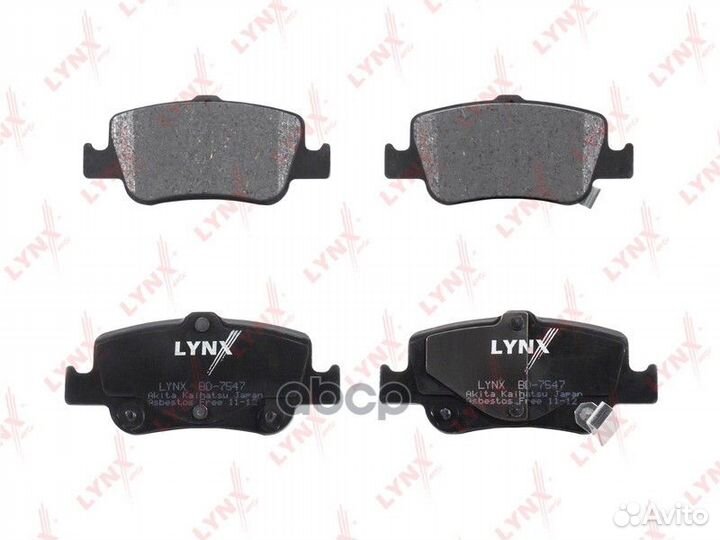 Колодки тормозные зад toyota auris BOS 1.4-1.6