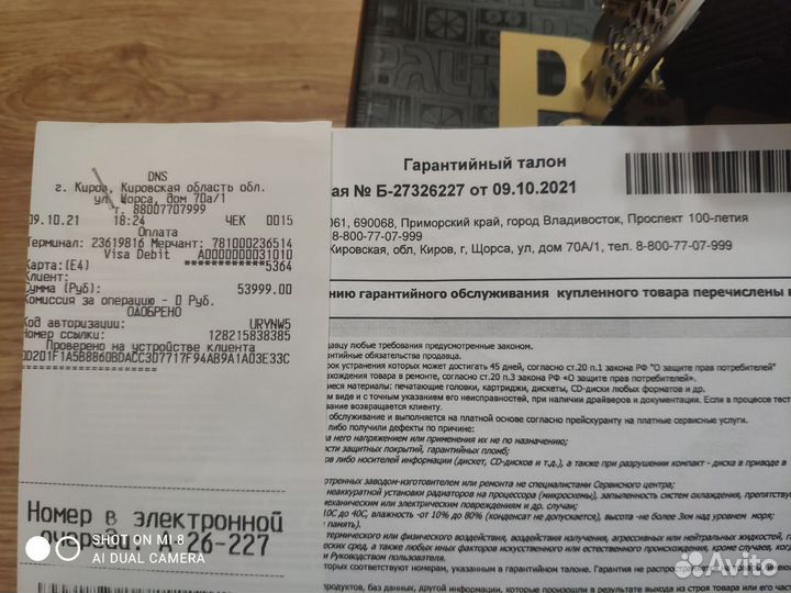 Игровая видеокарта gtx 1660 ti