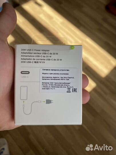 Сетевое зарядное устройство Apple 20w USB-C