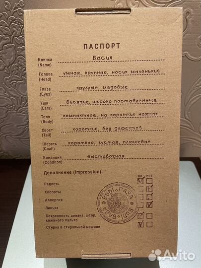 Кот Басик с сердечком 25 см