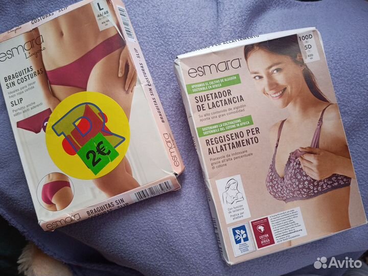 Бюстгалтер для кормления 85D бесшовные трусы 44-46