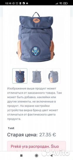 Рюкзак детский adidas