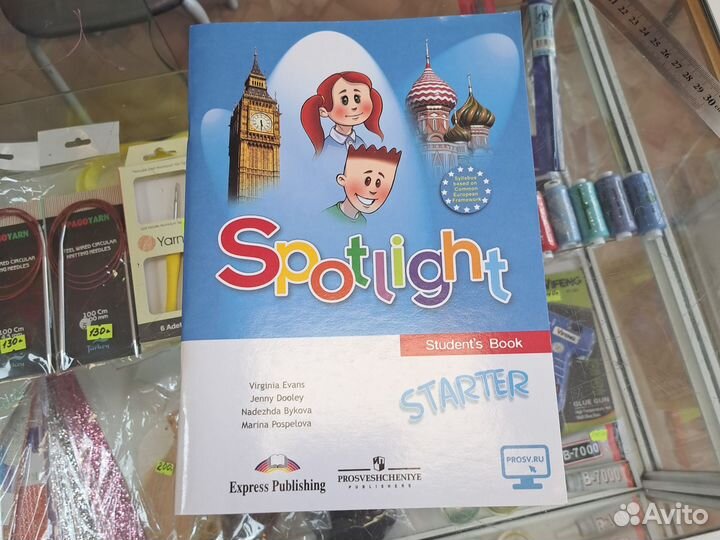 Учебник английского 1 класс